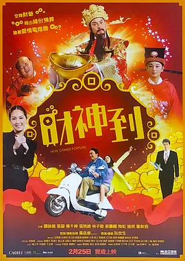 新妈妈的新姐姐